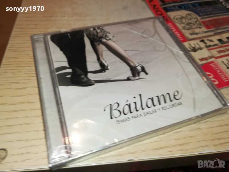 BAILAME NEW CD-ВНОС ОТ ВАЛЕНСИЯ ИСПАНИЯ 1210251128, снимка 1
