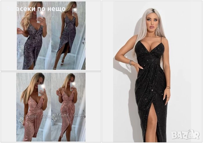 Дамска Елегантна Рокля - 3 Налични Цвята Код A1012, снимка 1