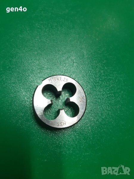 Плашка 10х1.25, снимка 1