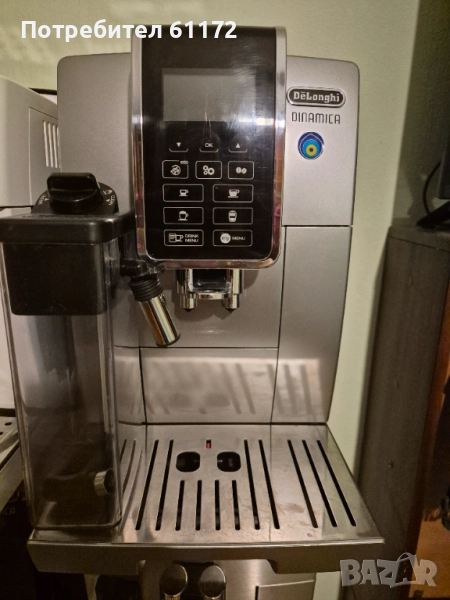 Продават се кафемашини Drlongi , снимка 1