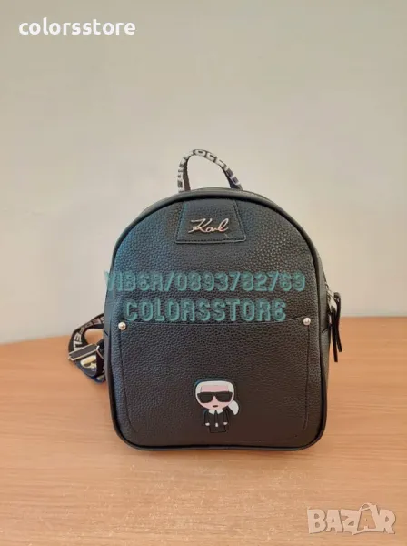 Луксозна раница/реплика Karl Lagerfeld код SG13q100, снимка 1