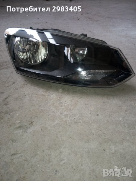 Vw polo 6R Фолксваген поло 6р десен фар, снимка 1