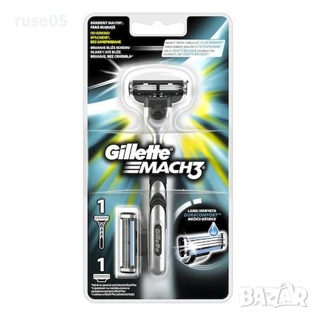 Самобръсначка "Gillette MACH 3 Regular" с 2 ножчета нова, снимка 1