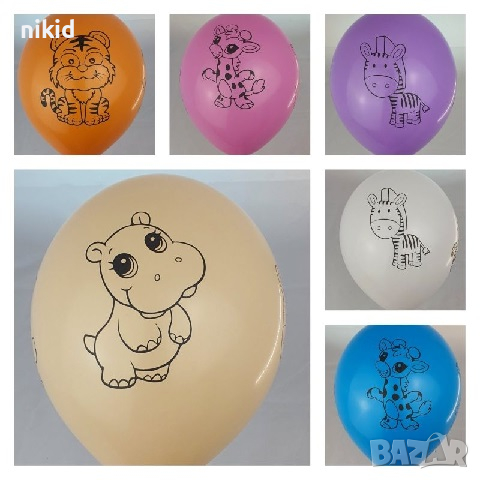 Сафари Джунгла Зоо Диви животни зебра тигър Обикновен надуваем латекс латексов балон парти балони, снимка 1