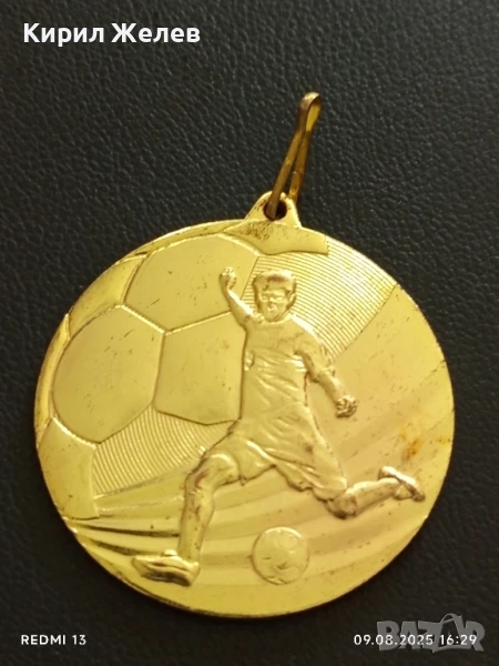 Медал ТУРНИР по ФУТБОЛ за ДЕЦА БАЛКАНИКА КЪП САНДАНСКИ 20665, снимка 1