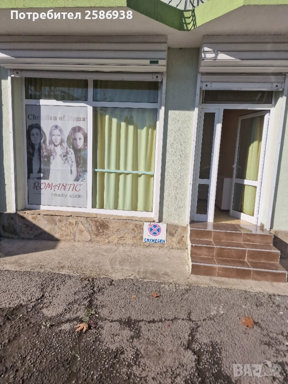 давам офис под наем, снимка 1