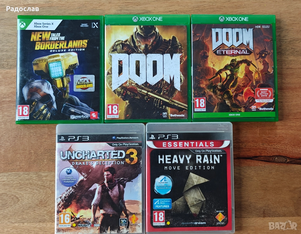 Игри Xbox One PS3, снимка 1