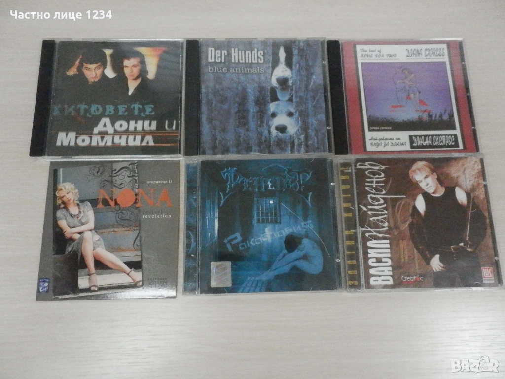 Дони и Момчил / Диана Експрес / Васил Найденов /Ренегат / Der Hunds/ Нона Йотова, снимка 1