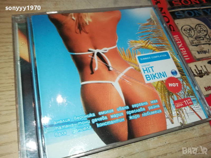 hit bikini cd 1210251454, снимка 1