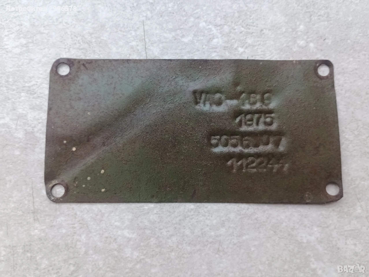 УАЗ 169 1975г метална табела табелка за рама джип Uaz, снимка 1