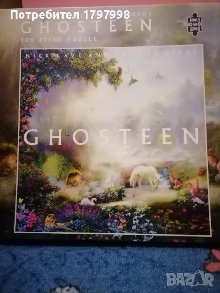 Нов пъзел 500 части, снимка 1