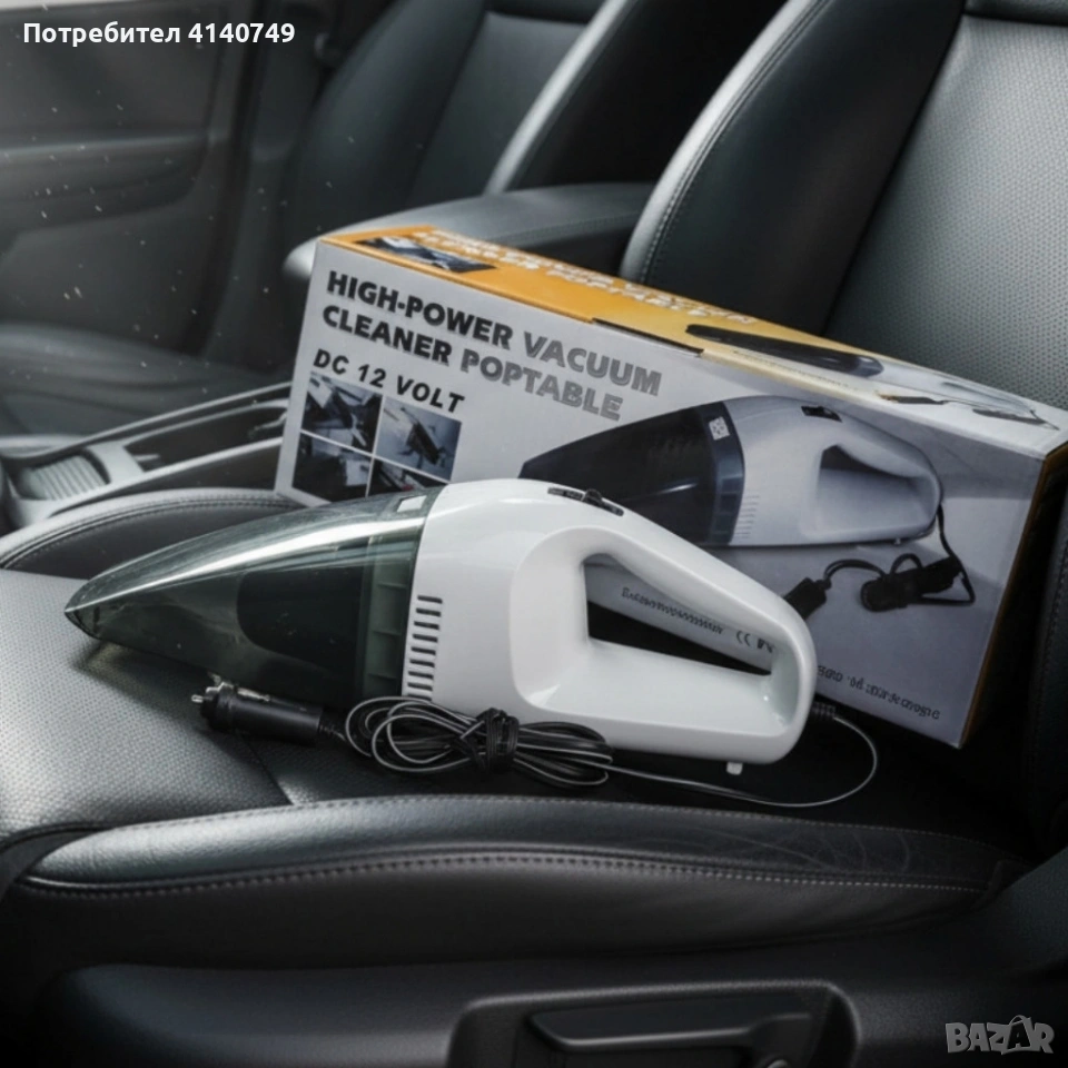 Прахосмукачка за кола с накрайници за почистване AUTO CLEAN1, снимка 1