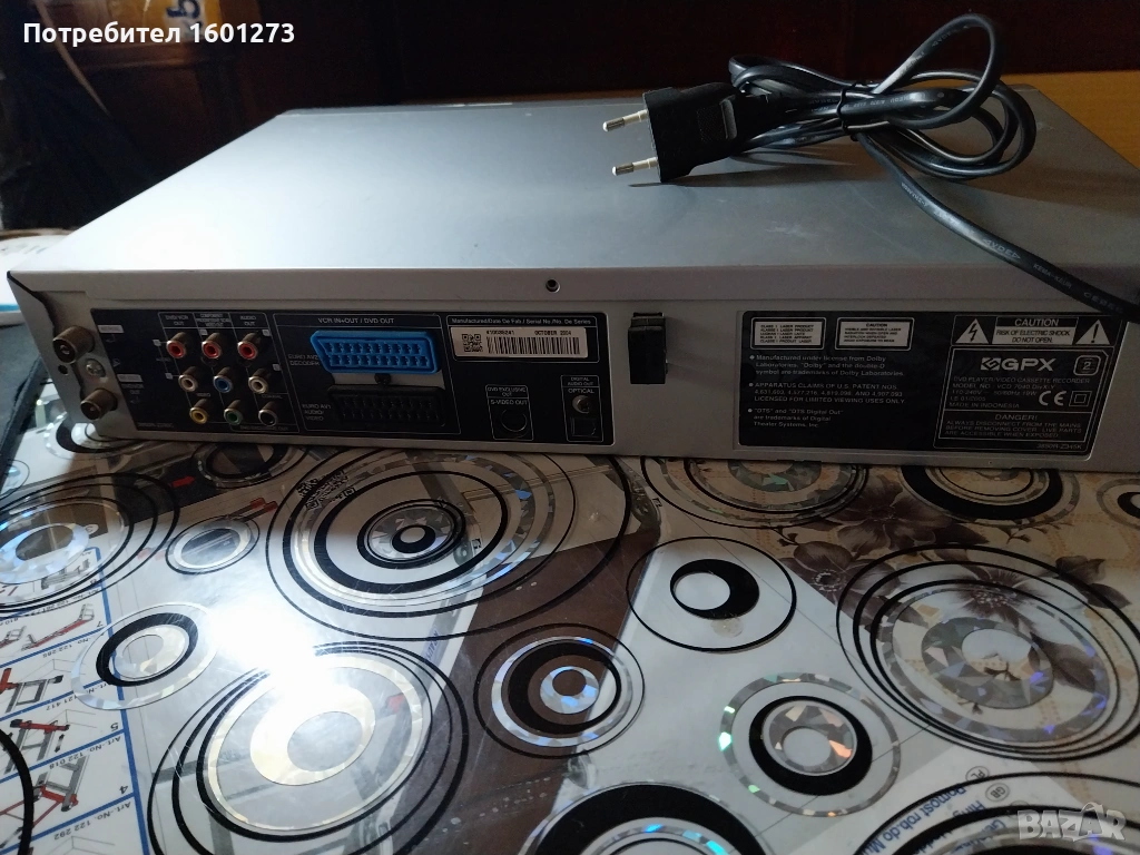 GPX VCD7040 комбиниран видеорекордер с ДВД плеар, снимка 1