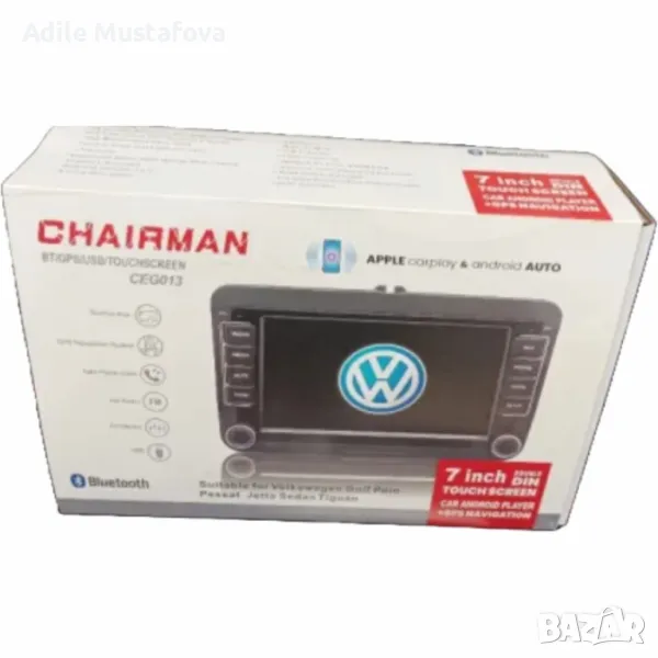 Мултимедия за кола – 7" сензорен екран, CarPlay, Android Auto, GPS и камера за заден ход, CEG013 , снимка 1
