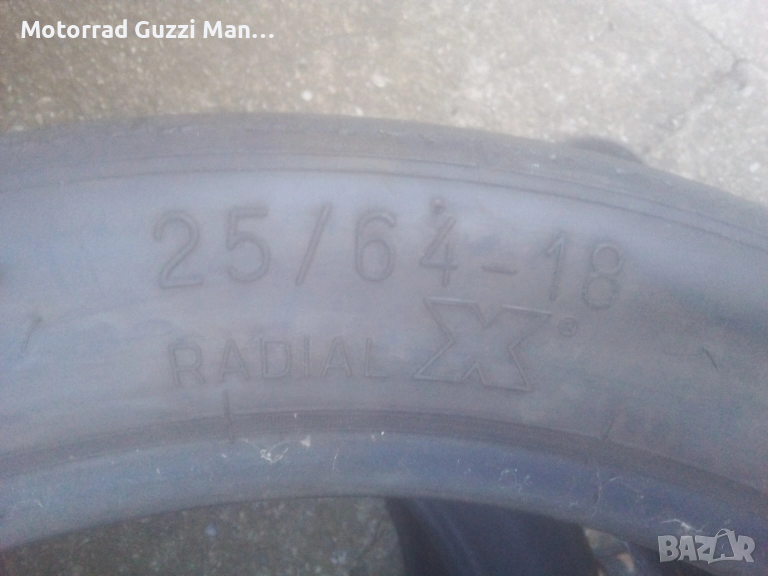 SLIK ГУМИ 18Цола,25/64-18",2броя , снимка 1