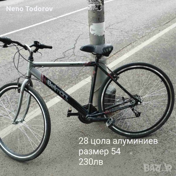 28 цола алуминиево колело Belmont oт Англия, снимка 1