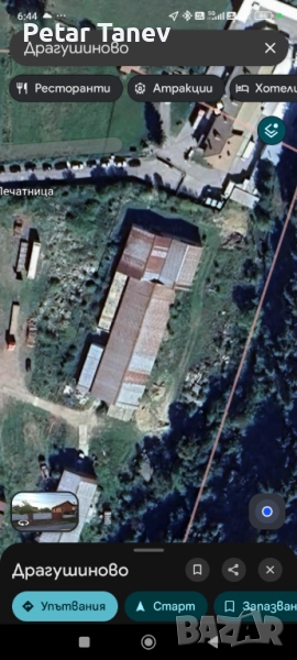 Хале под наем, снимка 1