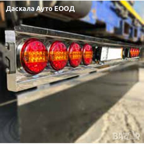 Задна броня за ремарке универсална, снимка 1