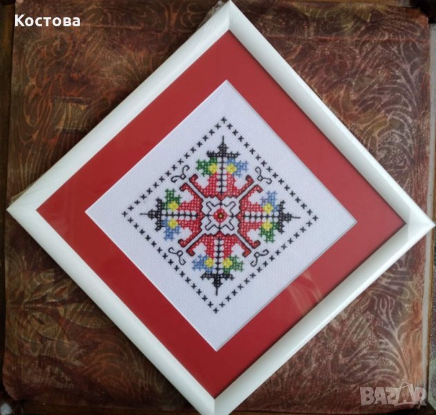 Български шевици в рамка. Българска шевица. Ръчна бродерия. Сувенир подарък, снимка 1