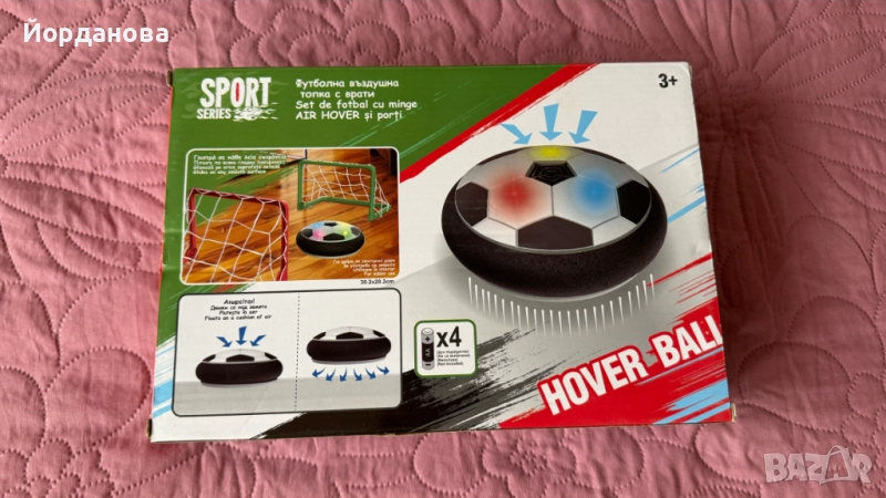Футболна топка с врати, снимка 1