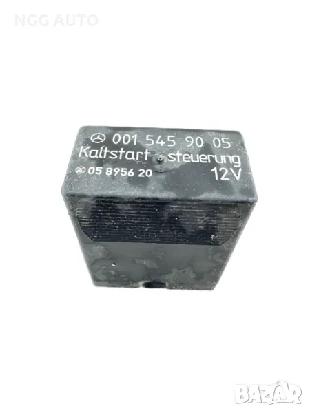 Реле бензинова помпа за Mercedes-Benz 124 (1985 - 1993), № A 001 545 90 05, 0015459005, снимка 1