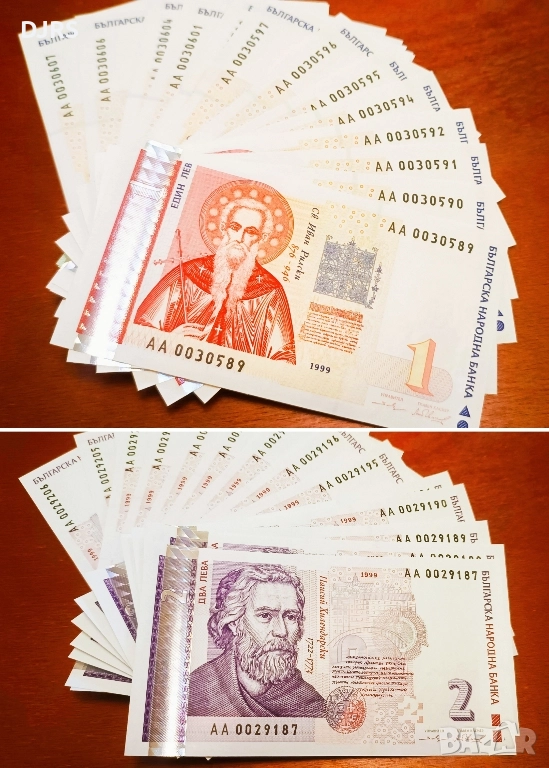 СЕТ от 100 бр. банкноти - 1 лев и 2 лева, снимка 1