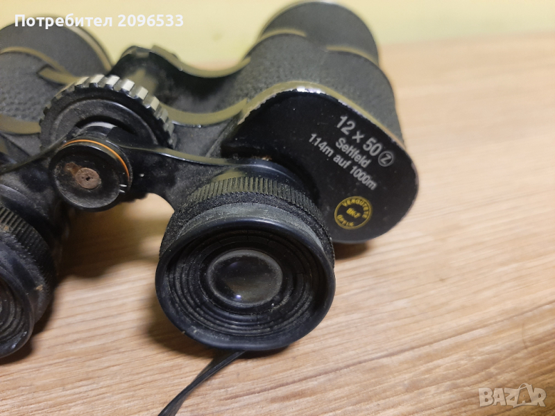 Бинокъл Bresser Hunter 12x50, снимка 1