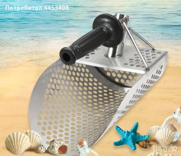 Сито за металдетектинг Scub Beach Sieve – леко и удобно за плаж, снимка 1