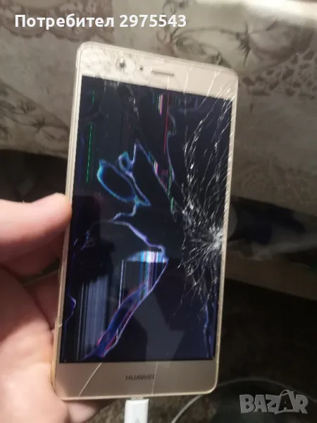Huawei P 9 lite , снимка 1