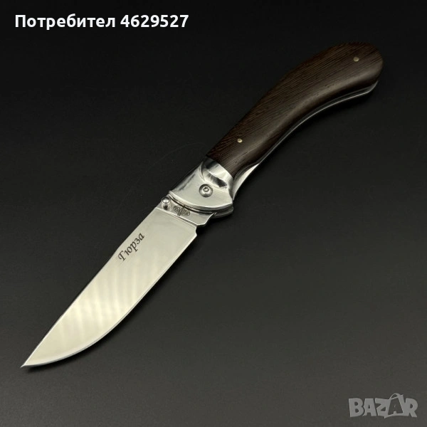 Висок клас руски сгъваем нож ГЮРЗА 101 с калъф за колан, снимка 1