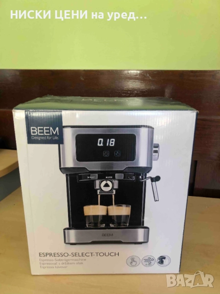 Портфилтърна машина за еспресо BEEM, снимка 1