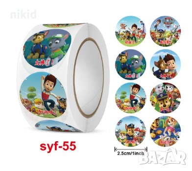 100 бр PAW Pes Patrol Пес Патрул малки самозалепващи лепенки стикери за ръчна изработка за подарък, снимка 1