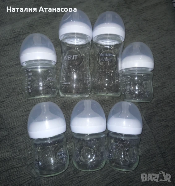 Стъклени шишета Авент , снимка 1