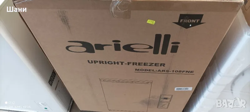 Хладилник с горна камера Ариели., снимка 1