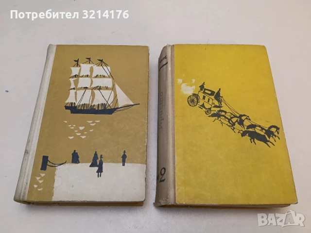 Граф Монте Кристо. Том 1-2 - Александър Дюма