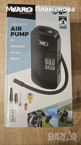 Въздушна помпа VARO, снимка 1