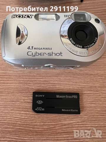 Фотоапарат Sony 4,1Mp, снимка 9 - Фотоапарати - 52430025