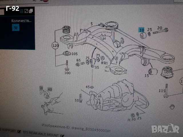 А2203510942**NEU**MERCEDES-BENZ**W220**W240**W215**ТАМПОНИ ЗА ДИФЕРЕНЦИАЛ**, снимка 6 - Части - 36326020