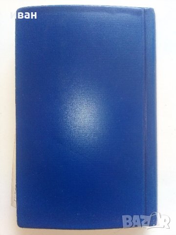 Leningrad. Guide du touriste - Пътеводител, снимка 16 - Енциклопедии, справочници - 34233374