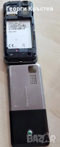 Sony Ericsson T280, снимка 9 - Sony Ericsson - 38678381