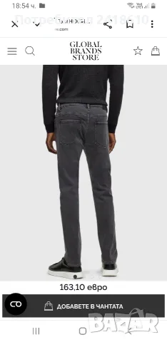 Hugo Boss Delaware Slim Fit Mens Size 34/36 ОРИГИНАЛ Мъжки Дънки!, снимка 12 - Дънки - 55826640