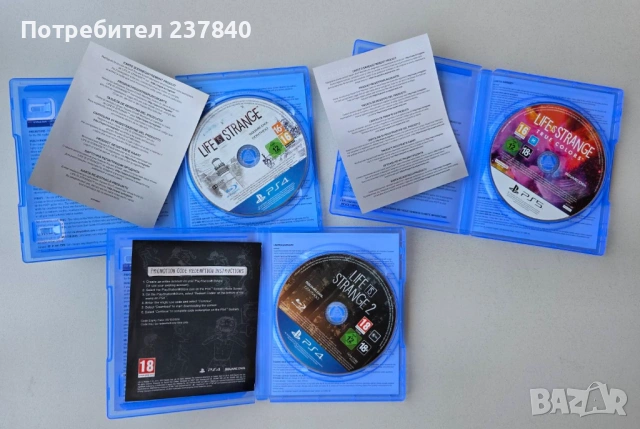 Колекция игри PS4/PS5, снимка 12 - Игри за PlayStation - 53634739