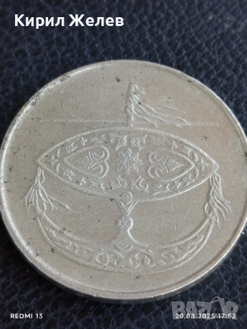 Две монети 50 Сен 2009г. Малайзия / 50 дирхама 1975г. Либия за КОЛЕКЦИЯ 20941, снимка 4 - Нумизматика и бонистика - 51432650