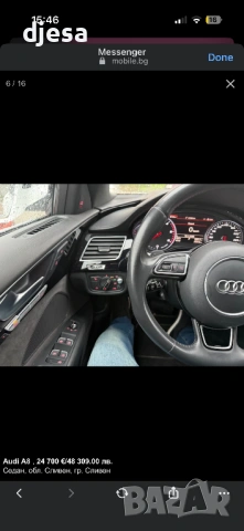 Audi A8 3.0D, снимка 5 - Автомобили и джипове - 53393128