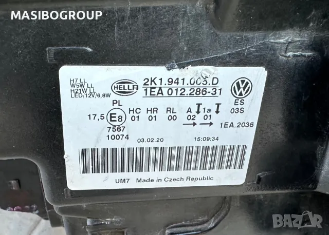 Фар ляв фарове за Фолксваген Кади Vw Caddy 2K, снимка 6 - Части - 49012694