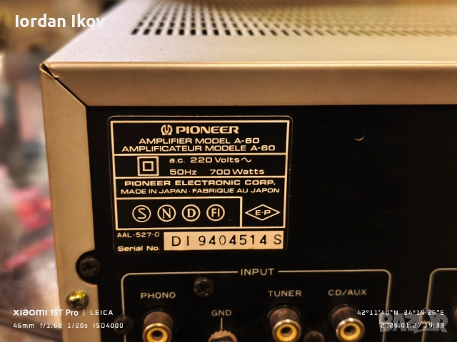 Pioneer A-60., снимка 7 - Ресийвъри, усилватели, смесителни пултове - 53250491