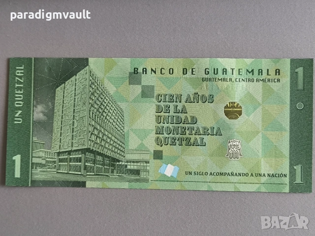 Банкнота - Гватемала - 1 куетцал (юбилейна) UNC | 2023г., снимка 2 - Нумизматика и бонистика - 53300255