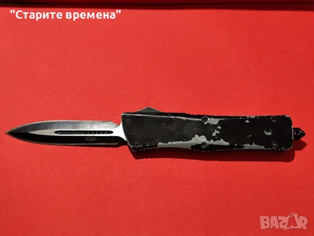 АВТОМАТИЧЕН НОЖ MICROTECH