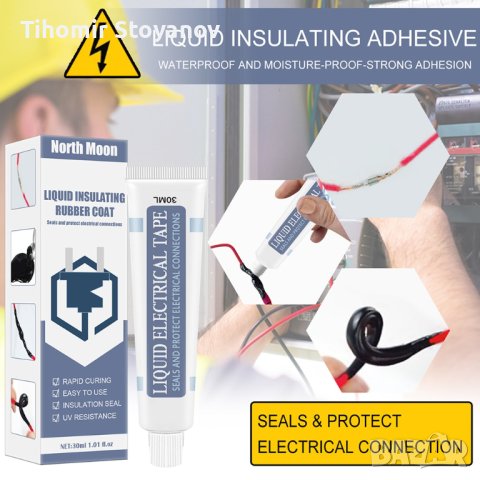 Паста за поправка на оголени кабели, снимка 4 - Други инструменти - 40337537