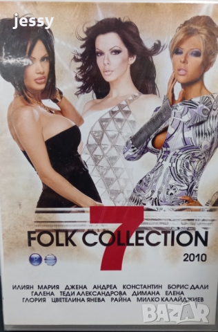 Folk collection 7